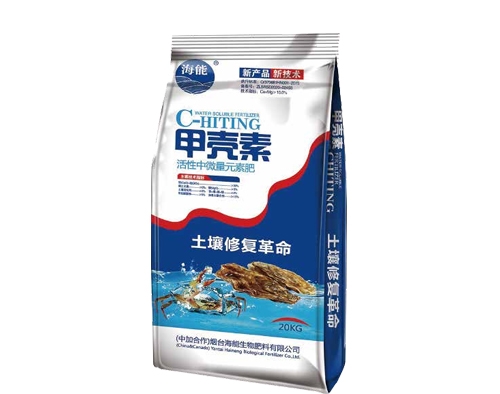 午夜福利国产视频甲壳素