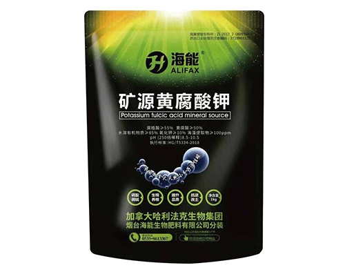 金华午夜福利国产视频矿源黄腐酸钾