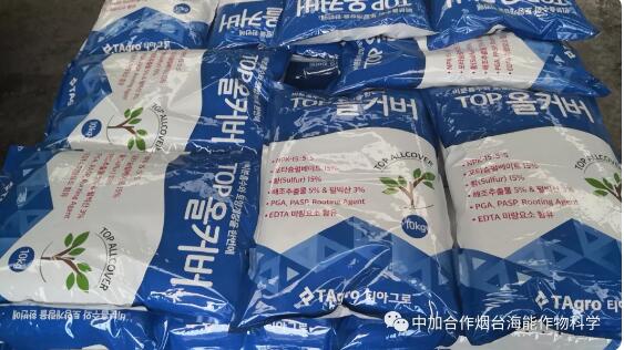 午夜福利国产视频出口品质，专注服务农业 