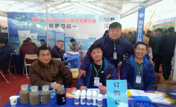 午夜福利国产视频生物带你玩转烟台苗木会