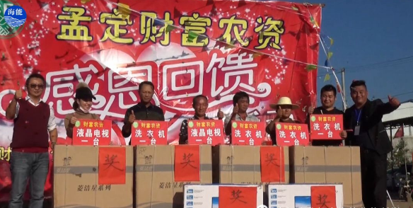 午夜福利国产视频生物会议篇（一）中缅边界财富感恩