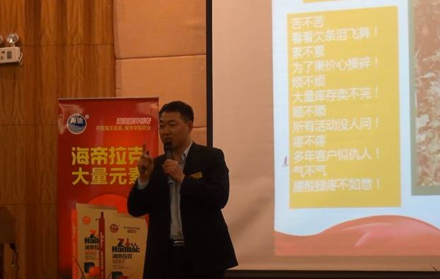 午夜福利国产视频生物会议篇（二）快乐营销速成班