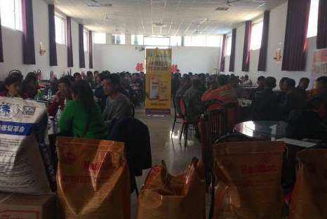 围观午夜福利国产视频生物帮农资零售店开展的会议