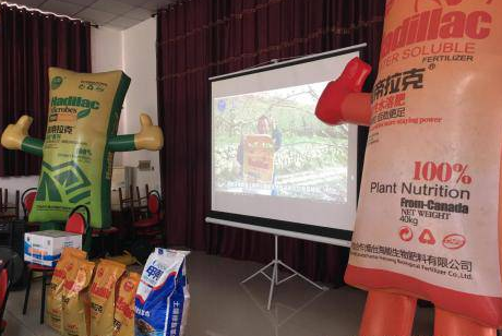 围观午夜福利国产视频生物帮农资零售店开展的会议