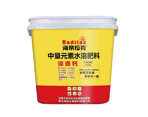 海帝拉克藻源钙 海帝拉克藻源钙